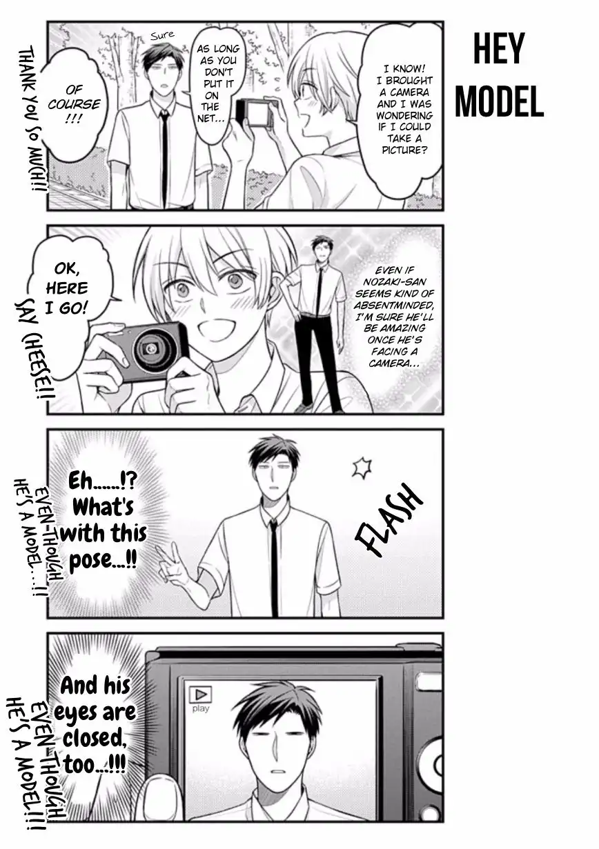 Gekkan Shojo Nozaki-kun Chapter 84.5 13